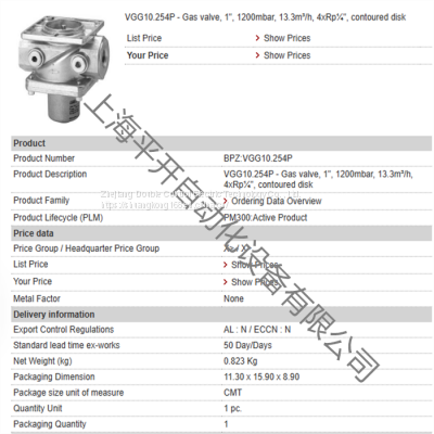 VGG10.254P BPZ:VGG10.254P MFN:VGG10.254P Sales of Siemens gas valves