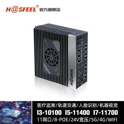 Hasfeel Machine Vision Industrial Control Computer 11GbELAN 8POE 24V Compact i5i7i9 Embedded Computer