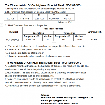 New Metal Tools Special Steel,High Carbon Special Steel, Industrial Steel Plate Heat Treatment Special Steel 10Cr15MoVCo / VG10