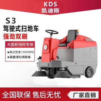 Karler S3 Driving-type Sweeper