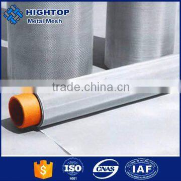 factory price pure battery nickel wire mesh for chemical filter equipment