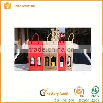 Custom cheap folding cardboard paper gift wine box packaging wholesale with different kinds of process                        
                                                                                Supplier's Choice