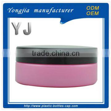 75 ml plastic cream container for skin care cream plastic containers