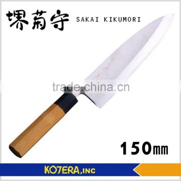 Sakai Kikumori Honyaki japanese style knife,Deba 150mm (6 inch)