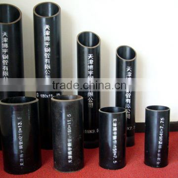 ERW steel pipe