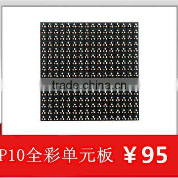 Hot alibaba express outdoor full color P10 P16 RGB led module