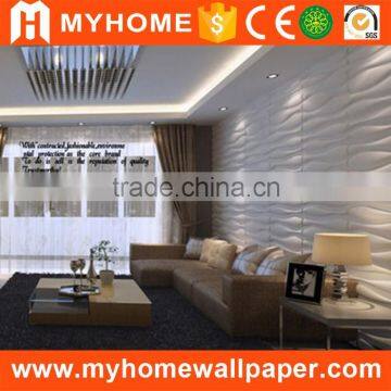 Good quality 3d interior decoration material wall panel