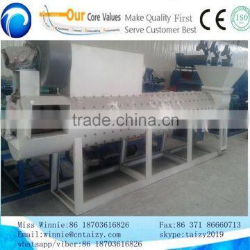 Factory Supply Plastic Bottle Label Label Remover photo-2