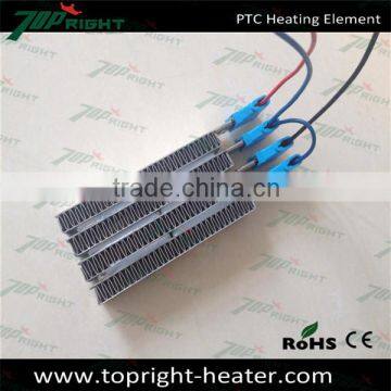 110V 250W 155*35mm thremostat temperature electric ptc heating element