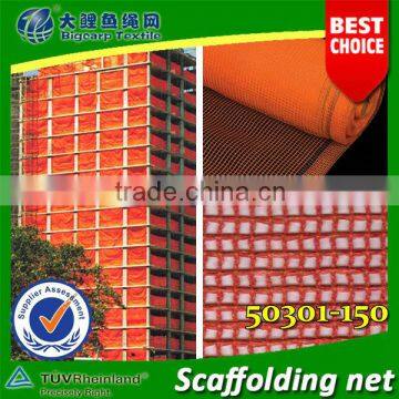 FR Scaffolding net , debris netting