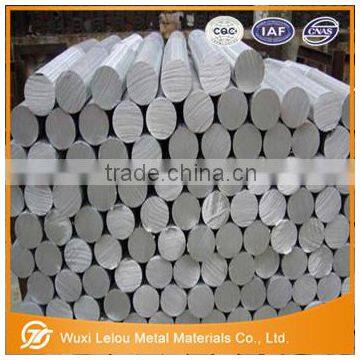 mill finish aluminum bar