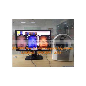 3D Magic Mirror Visia Skin Analysis Machine Facial Reveal Imager Skin Analysis System