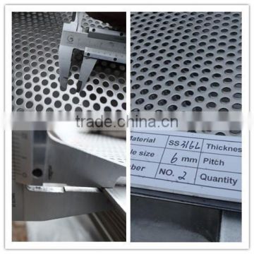 punching hole net sheet