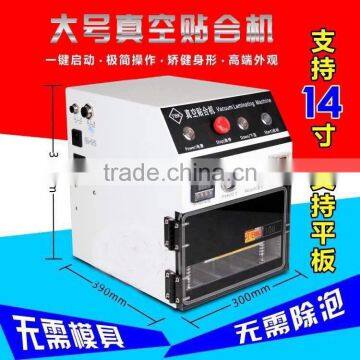 New Arrival OCA Vacuum Laminating Machine Max for 14" Tablet photo-2