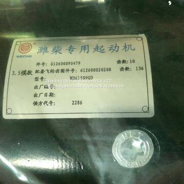 612600090479 Starter Weichai WD615 TD226B Diesel Engine Spare Parts photo-2