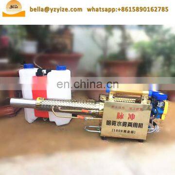 Agrochemical Pesticide Spray Machine Price Cold Fogging Machine for Sale photo-4