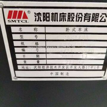 SMTCL CA6140A Horizontal Lathe photo-5