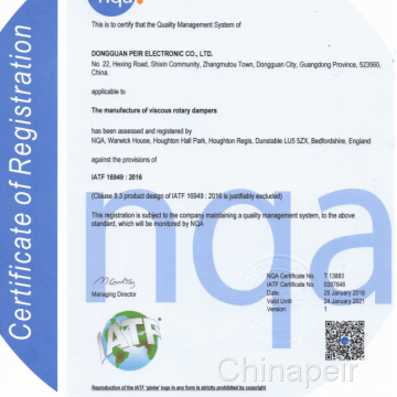 NQA quality management system
