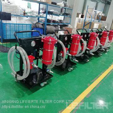 LYC-32A Portable Hydraulic Oil Filtration Filter Trolley Cart photo-2
