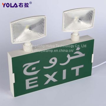 High quality and low cost emergency export lamps