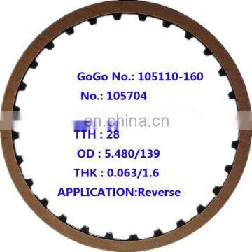 Transmission Friction Plate Kit For 09A 09B RE4F04A/04B 4F20E JF403E Gearbox Repair Clutches 242702A-160/242700-160/242704-160 photo-4