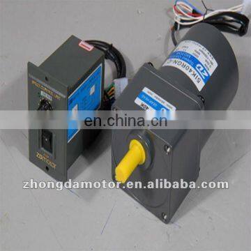 40w speed control motor