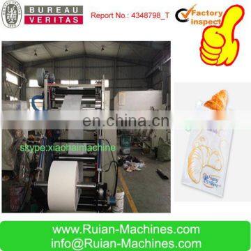 HAS Video Fully Automatic Paper Bag Making Machine for KFC Food French Fries Grease Proof 40---80gsm 0---80mm Mould(plate) 76mm photo-3