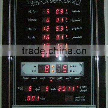 AC011 High quality LCD muslim azan digital prayer clock