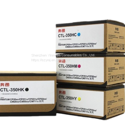 Panto CTL-350 black red yellow green four-color powder box CP2510DN CM7115DN ink cartridge toner