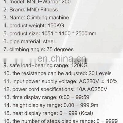 Commercial Gym Equipment Gym Ladder Adjustmentvertical Climber Body Building Climbing Machine MND Warrior 200 Climber