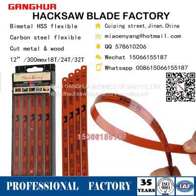 BI-METAL HSS HACKSAW BLADE 12inch Flexible Hacksaw Blade 300mm 18T 24T Hacksaw Blade photo-2