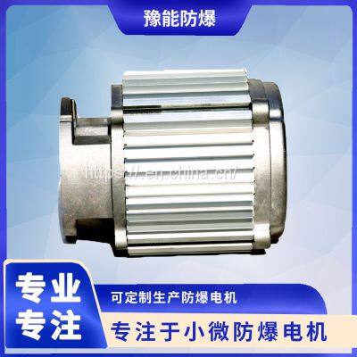 YBJYN80 Motors for fuel dispensers