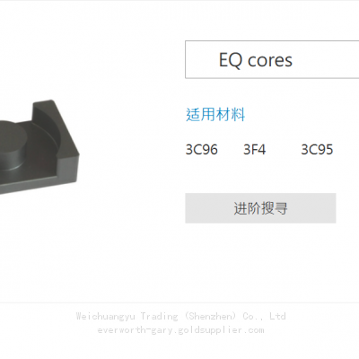 FERROXCUBE Ferrite Cores EQ38/8/25-3C95，PLT38/25/2.7-3C95