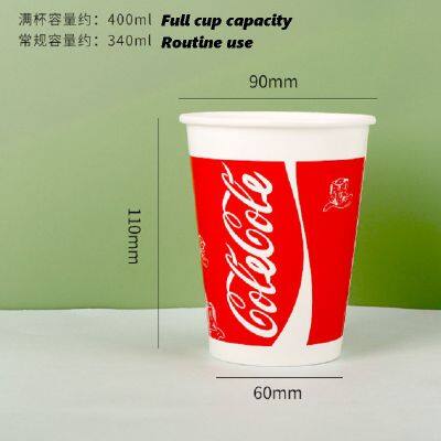 Disposable Paper Cup photo-3