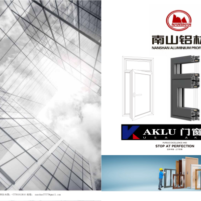 nanshan AKLU 65 series aluminum profile