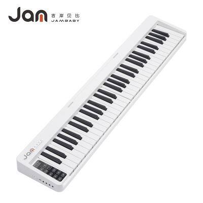Jambaby Foldable Digital Piano Electric Piano China Manufacturer Factory BX-18 White Color