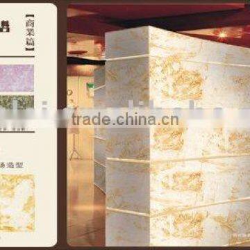 Building Coating(Inner Illusion Paint)