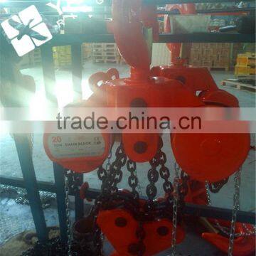 20T Chain Block