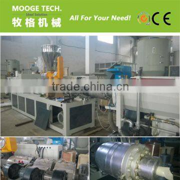 pvc pipe extrusion/extruder machine