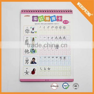 Wholesale Free sample customized printing book