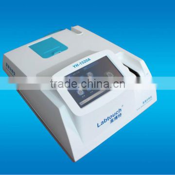 YH-1520A Medical urine analyzer