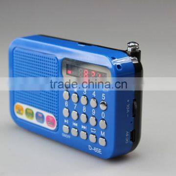 2015 Best Selling D-65E FM Radio Portable Speaker With SD Card Slot photo-2