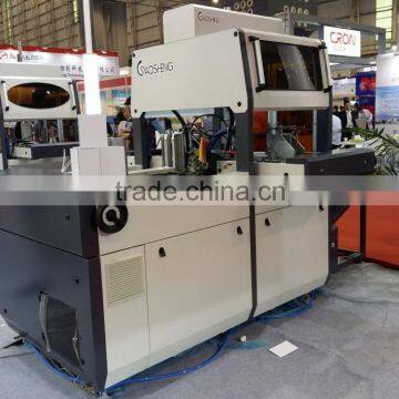 GS-230 good quality China manufacturer automatic box machine