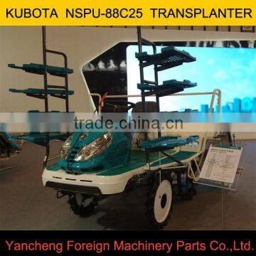 AGRICULTURAL MACHINERY 8 ROW KUBOTA NSPU-88C25 TRANSPLANTER