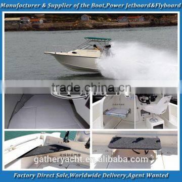 Gather 7.5m small frp fishing boat,small fiberglass fishing boat