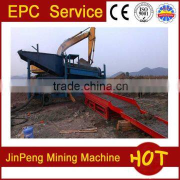 KD200 mobile gold washing equipment panning car ,chute,roller,belt conveyor