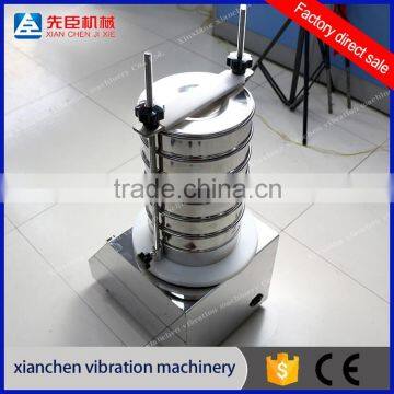 China made good quality Stainless Steel lab vibrating sieve