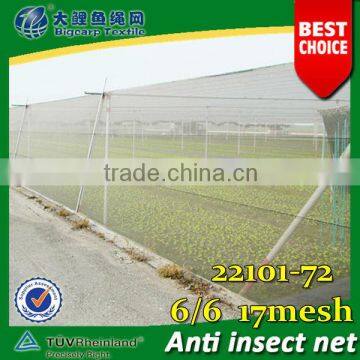 (20 years Shanghai factory) , New arrival 2014, anti insect net 17 mesh