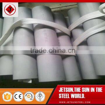 15 Inch Seamless Steel Pipe