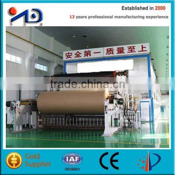 2460mm Toilet Paper Machine